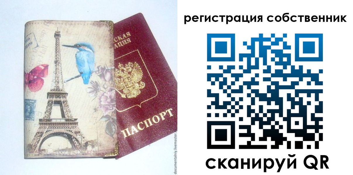 прописка для кредита в Верхней Салде