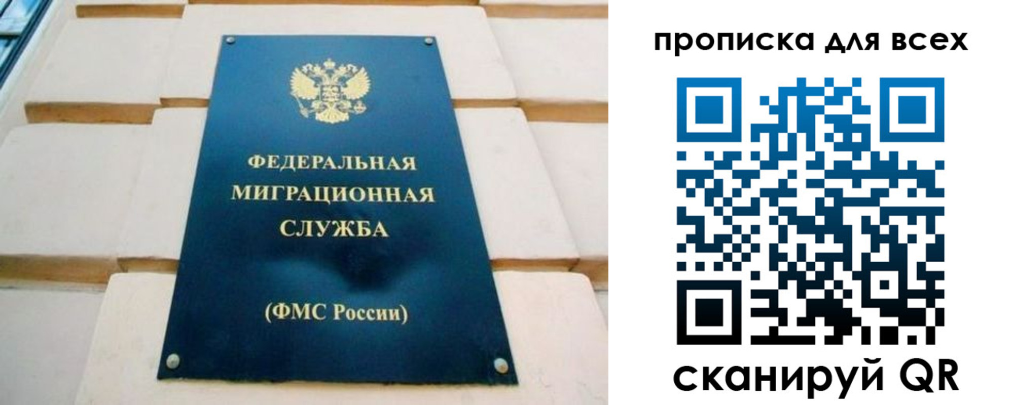временная прописка в Верхней Салде