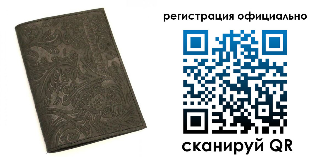 где прописаться в Верхней Салде