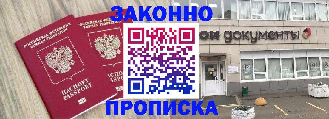 регистрация для дет. сада в Верхней Салде