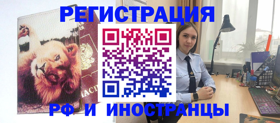 временная регистрация госуслуги в Верхней Салде